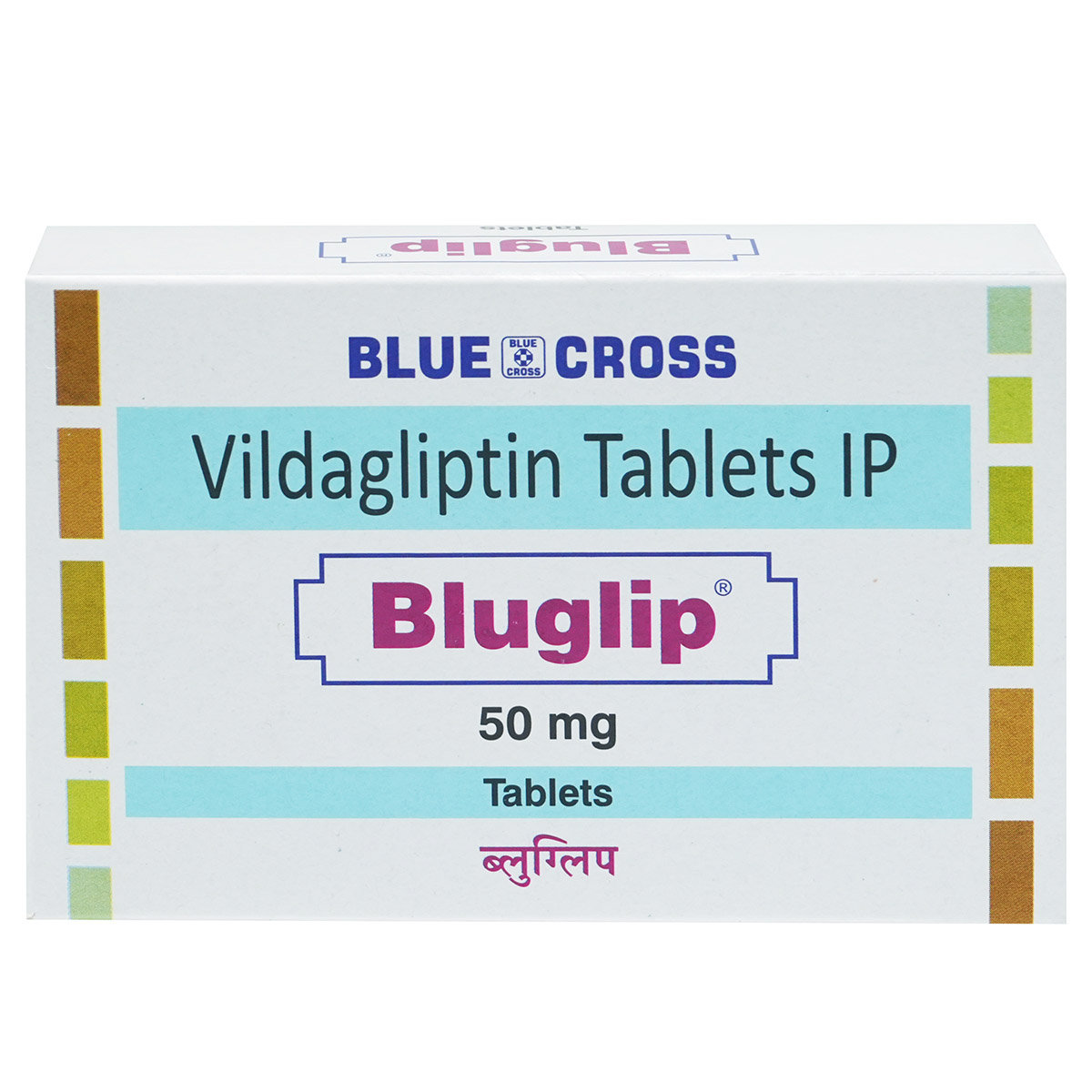 Bluglip 50 mg Tablet 15's, Pack of 15 TABLETS Bluglip 50 mg Tablet 15's, Pack of 15 TABLETS