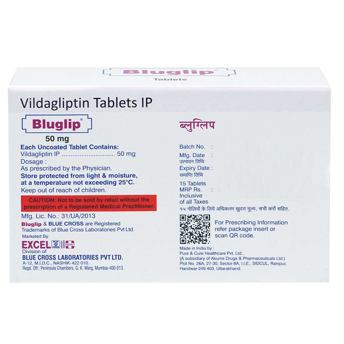 Bluglip 50 mg Tablet 15's, Pack of 15 TABLETS Bluglip 50 mg Tablet 15's, Pack of 15 TABLETS