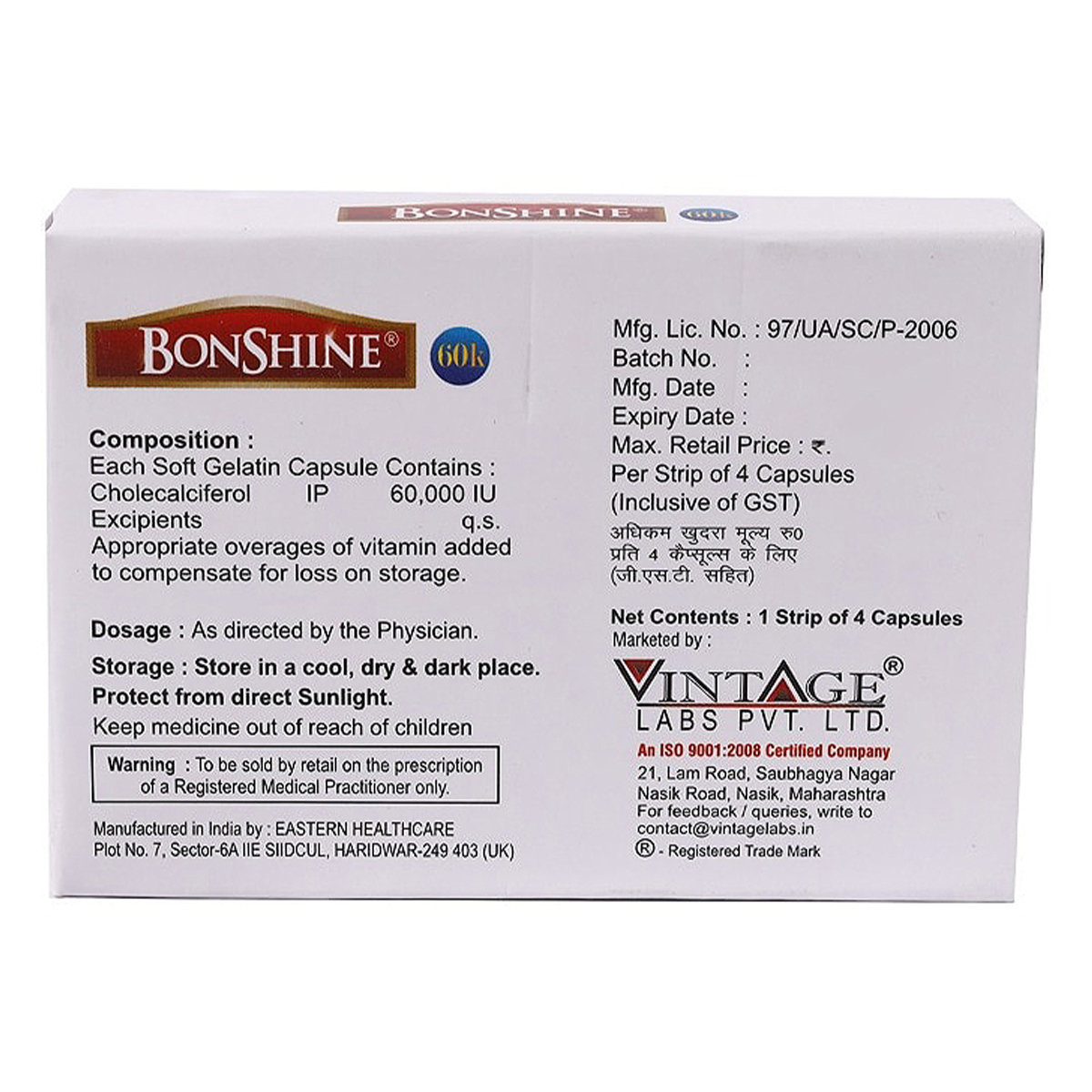 Bonshine 60K Soft Gel Capsule 4's, Pack of 4 Bonshine 60K Soft Gel Capsule 4's, Pack of 4