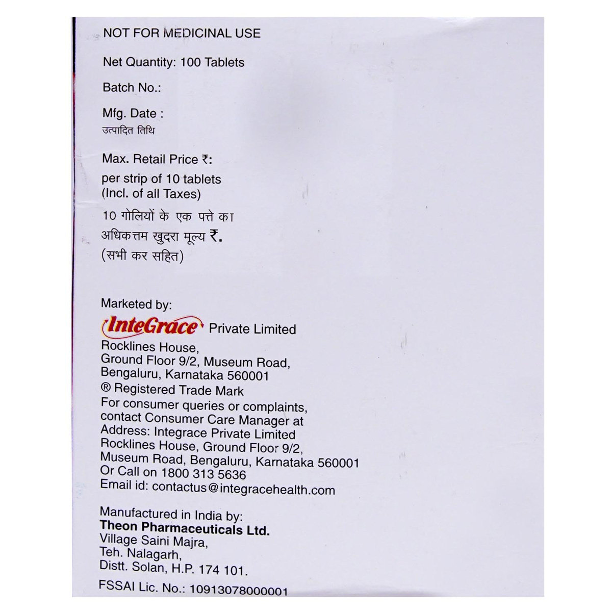 Bon K2 HD Tablet 10's, Pack of 10 TabletS Bon K2 HD Tablet 10's, Pack of 10 TabletS