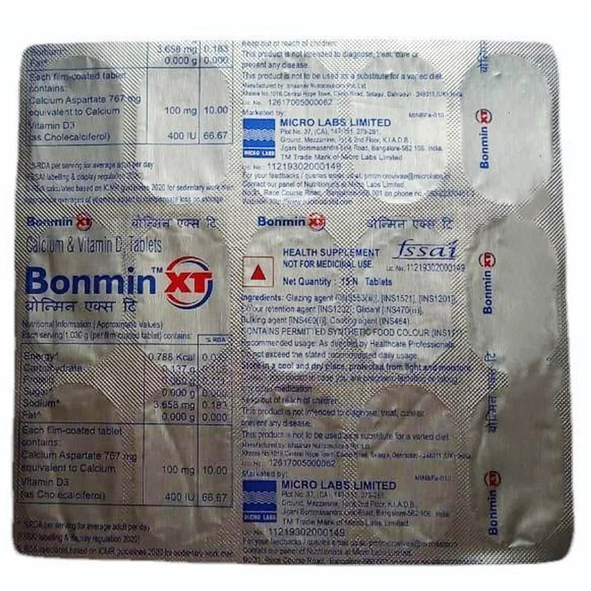 Bonmin XT Tablet 15's, Pack of 15 TabletS Bonmin XT Tablet 15's, Pack of 15 TabletS