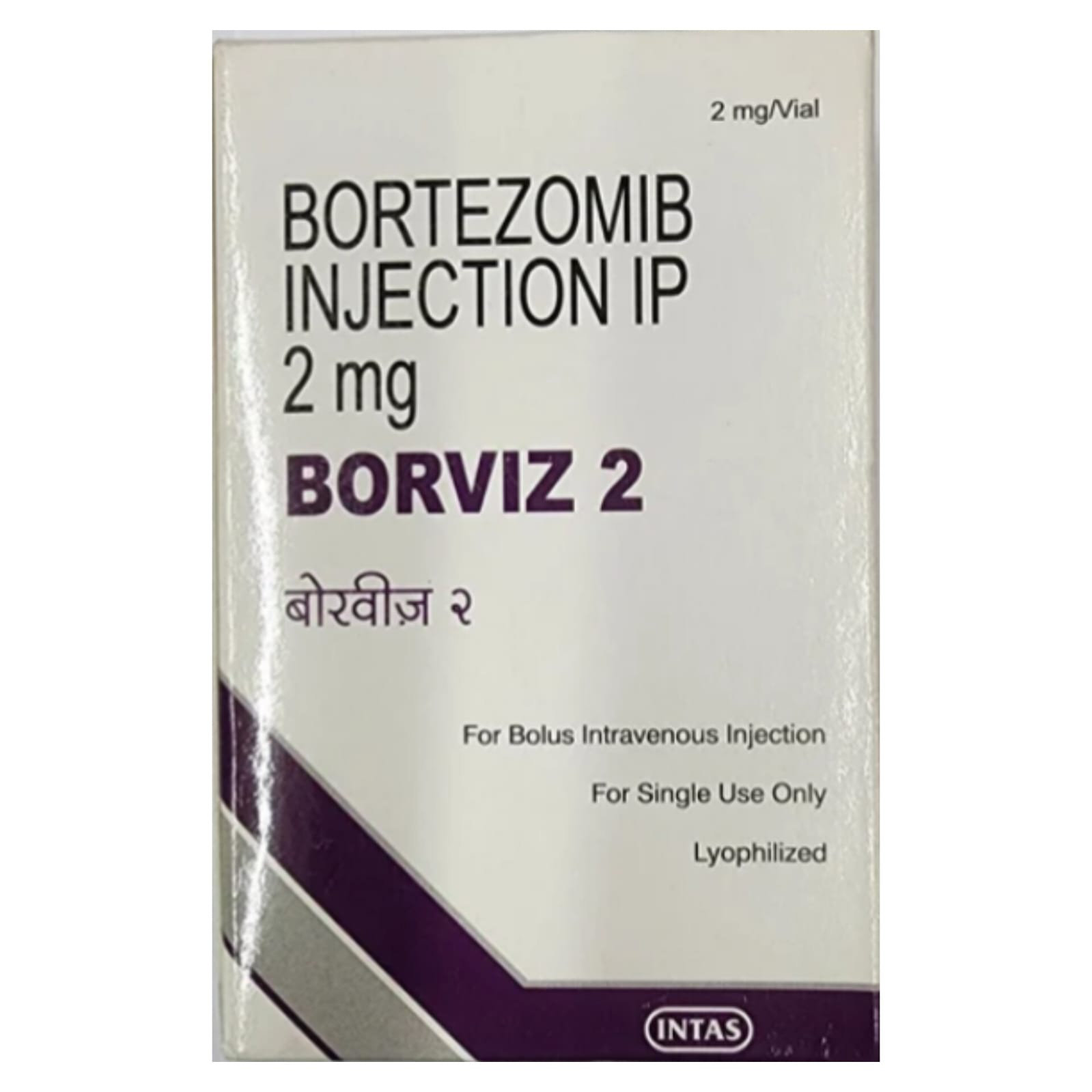 Borviz 2 mg Injection, Pack of 1 Injection Borviz 2 mg Injection, Pack of 1 Injection