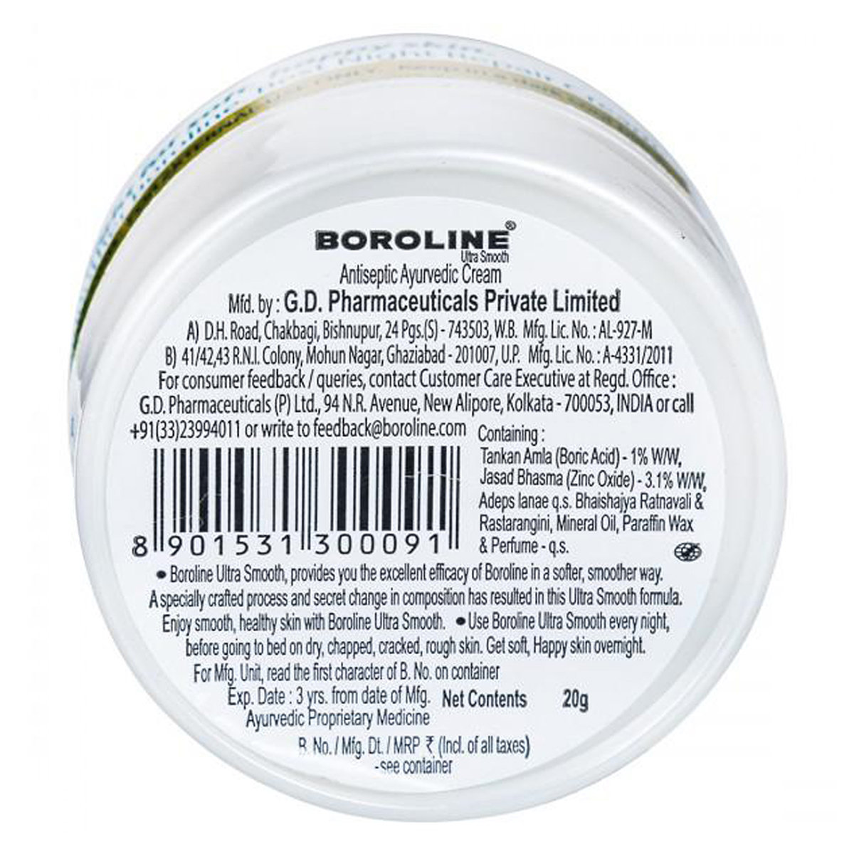 Boroline Ultra Smooth Cream 20 gm | Moisturises Dry, Cracked, Chapped & Rough Skin | Night Cream | For Dry Skin, Pack of 1 Boroline Ultra Smooth Cream 20 gm | Moisturises Dry, Cracked, Chapped & Rough Skin | Night Cream | For Dry Skin, Pack of 1