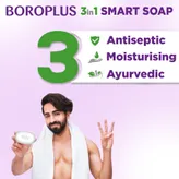 Boroplus Antiseptic + Moisturising Soap With Neem, Tulsi &amp; Aloe Vera, 125 gm (Buy 2 Get 1 Free), Pack of 1
