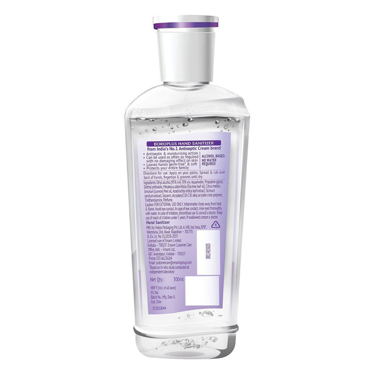 Boroplus Advanced Anti-germ Hand Sanitizer 300 ml | Neem & Tulsi | Kills 99.9% Germs | Alcohol Based Hand Sanitizer, Pack of 1 Boroplus Advanced Anti-germ Hand Sanitizer 300 ml | Neem & Tulsi | Kills 99.9% Germs | Alcohol Based Hand Sanitizer, Pack of 1