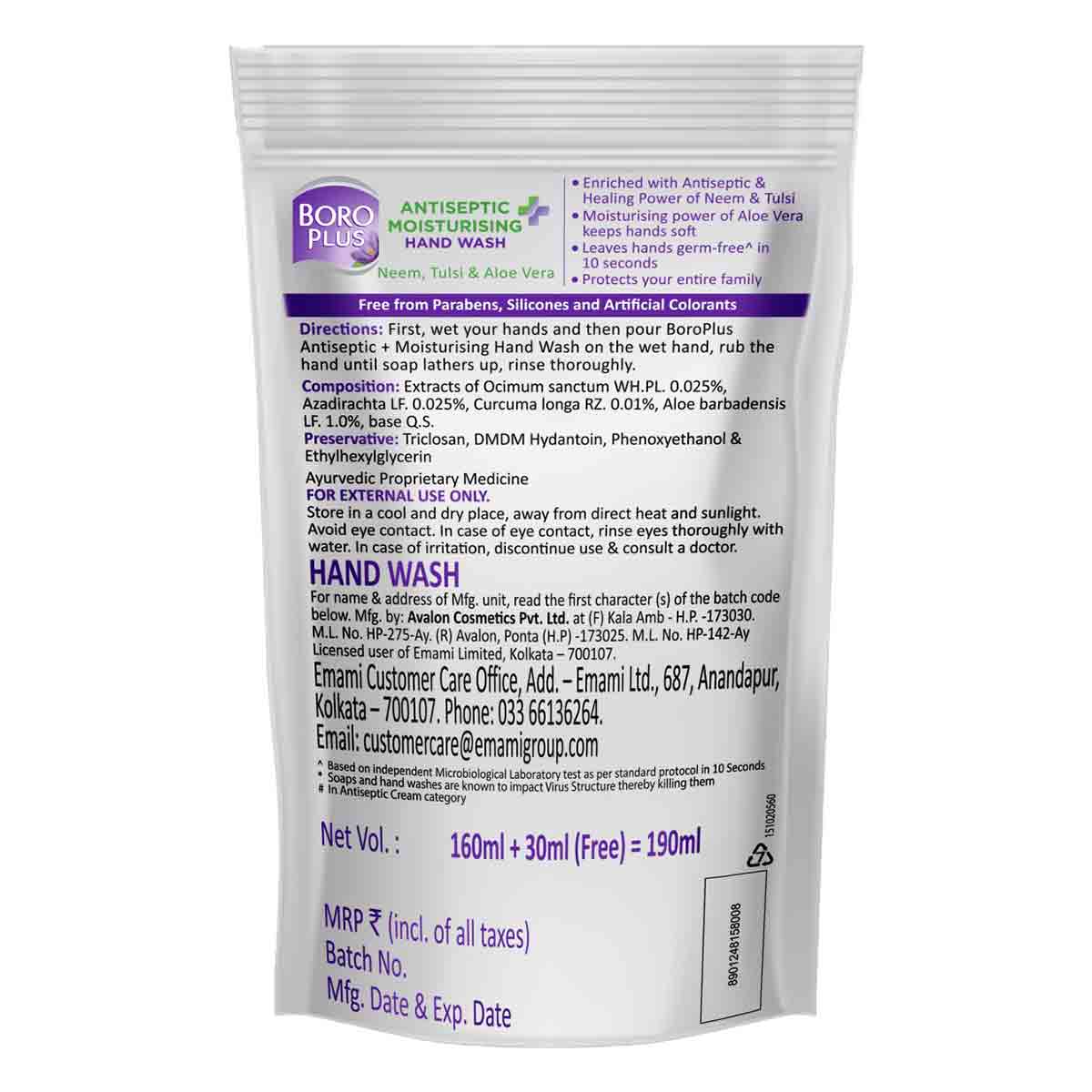 BoroPlus Antiseptic + Moisturising Hand Wash With Neem, Tulsi & Aloe Vera Refill Pouch, 2x160 ml, Pack of 1 BoroPlus Antiseptic + Moisturising Hand Wash With Neem, Tulsi & Aloe Vera Refill Pouch, 2x160 ml, Pack of 1