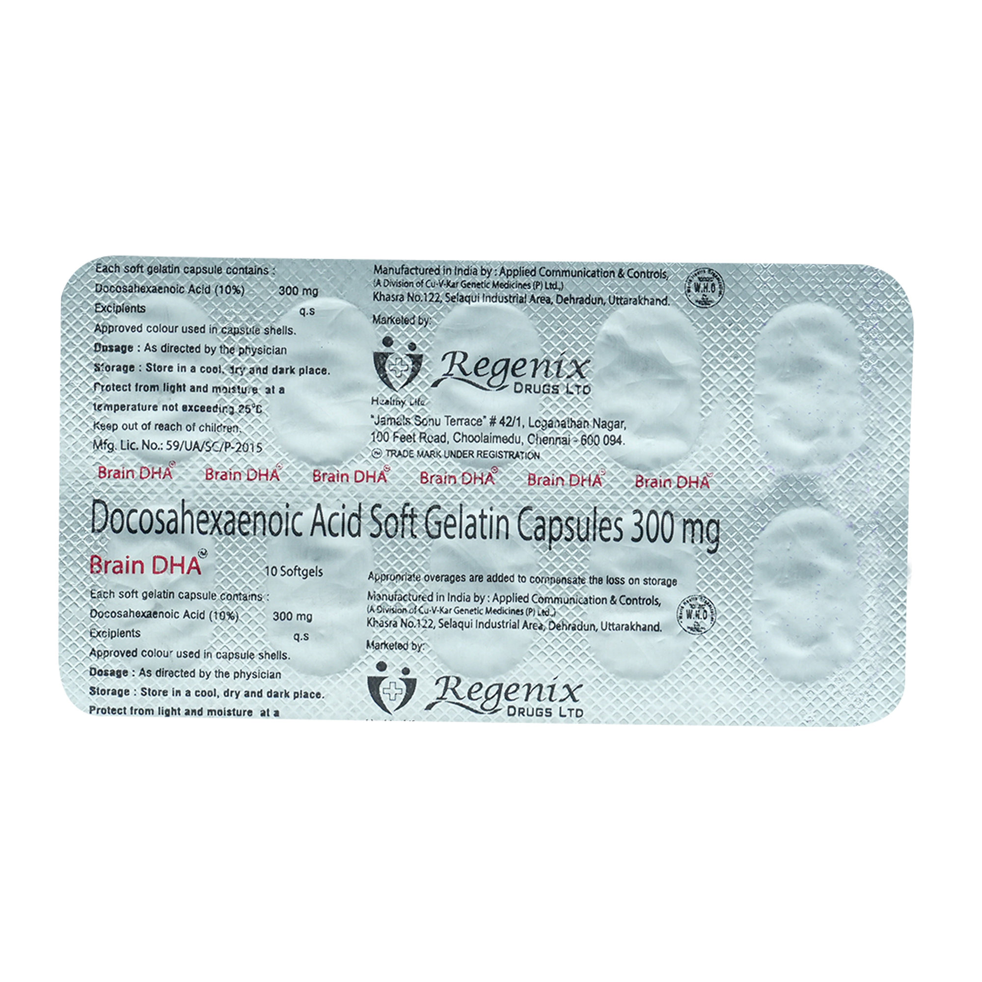 Brain DHA Capsule 10's, Pack of 10 CAPSULES Brain DHA Capsule 10's, Pack of 10 CAPSULES