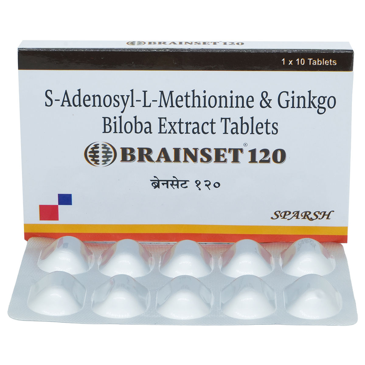 Buy Brainset 120 Tablet online | Uses, Side Effects, Price and ...