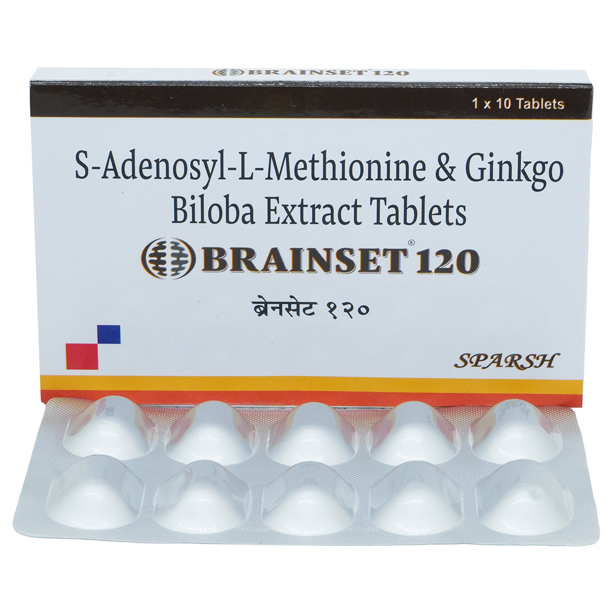 Brainset 120 Tablet 10's Brainset 120 Tablet 10's