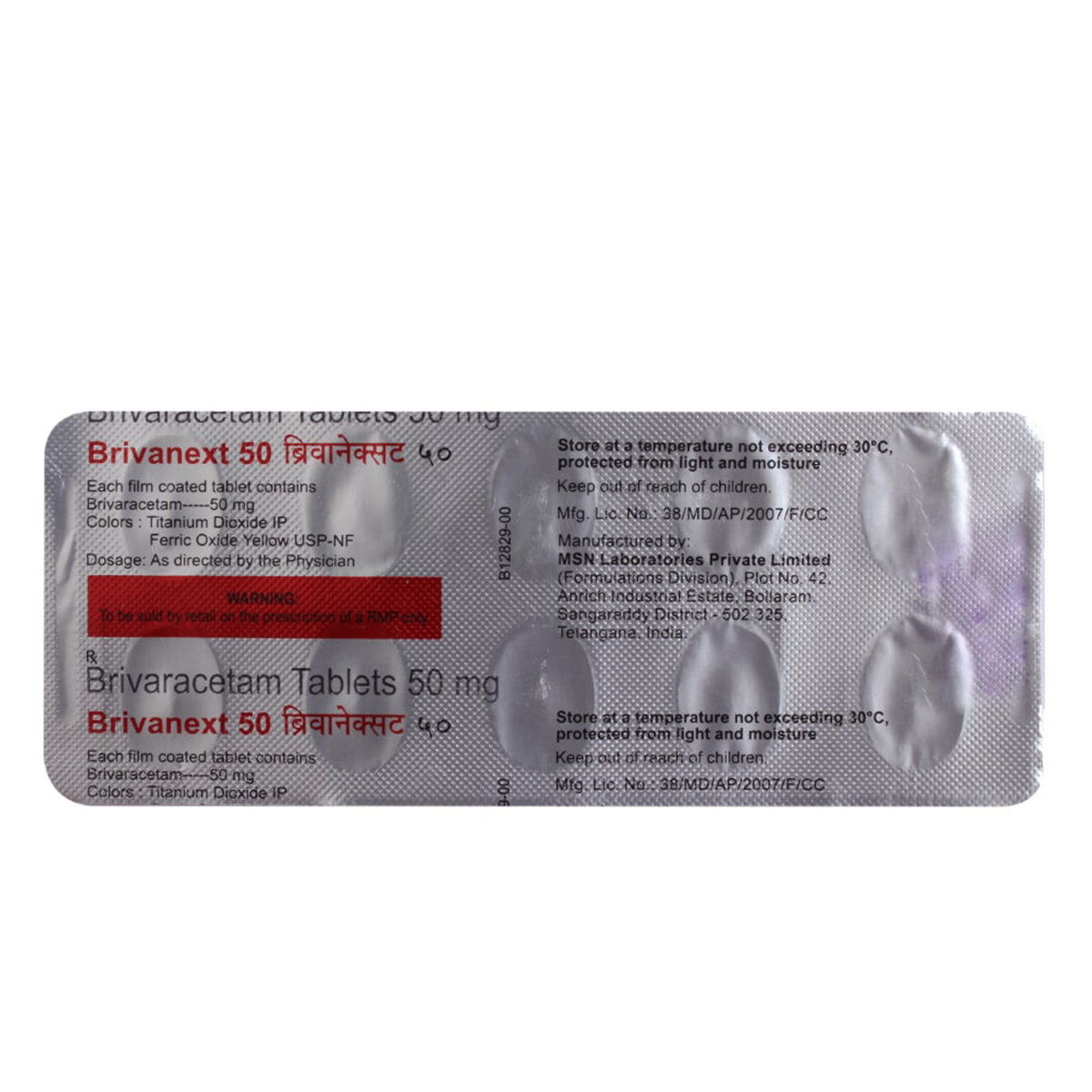 Brivanext 50 mg Tablet 10's, Pack of 10 TabletS Brivanext 50 mg Tablet 10's, Pack of 10 TabletS
