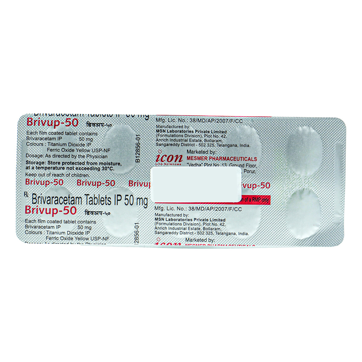 Brivup-50 Tablet 10's, Pack of 10 TabletS Brivup-50 Tablet 10's, Pack of 10 TabletS