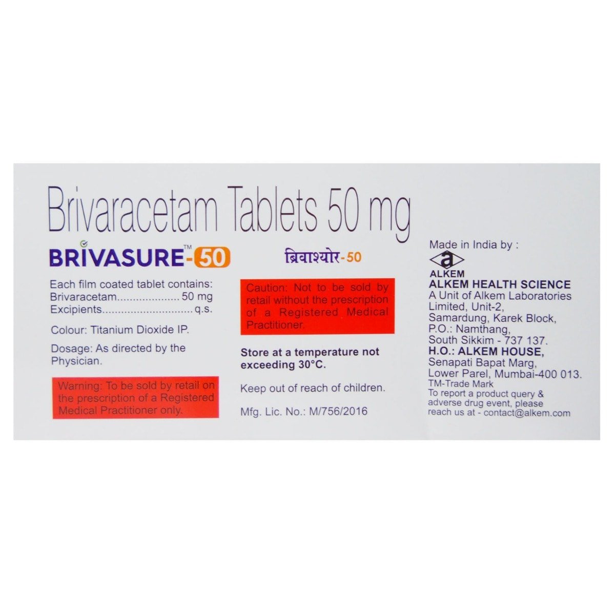 Brivasure-50 Tablet 10's, Pack of 10 TABLETS Brivasure-50 Tablet 10's, Pack of 10 TABLETS