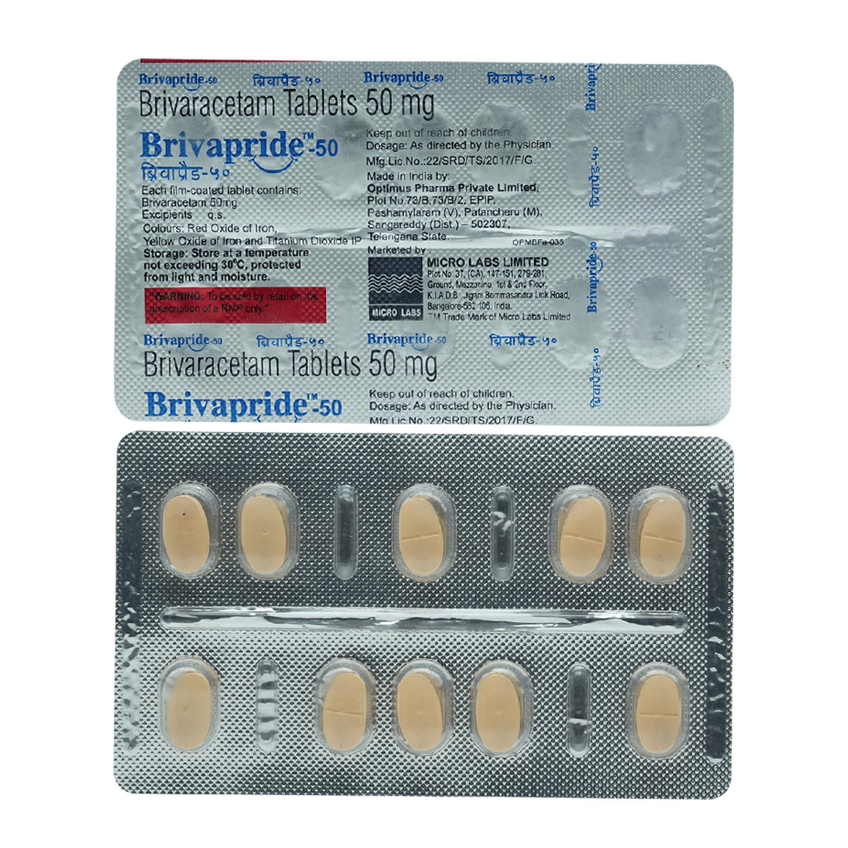 Brivapride-50 Tablet 10's, Pack of 10 TABLETS Brivapride-50 Tablet 10's, Pack of 10 TABLETS