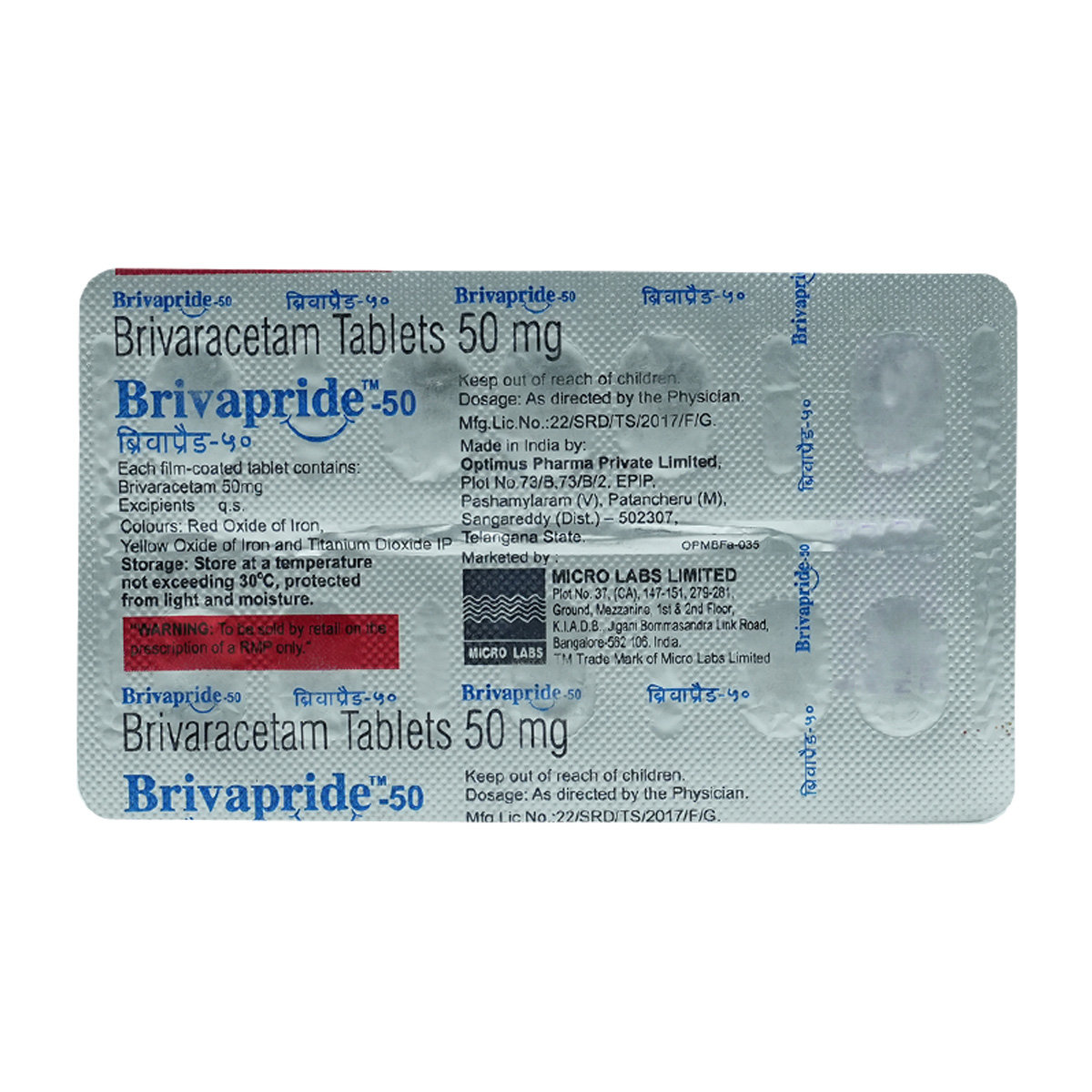 Brivapride-50 Tablet 10's, Pack of 10 TABLETS Brivapride-50 Tablet 10's, Pack of 10 TABLETS