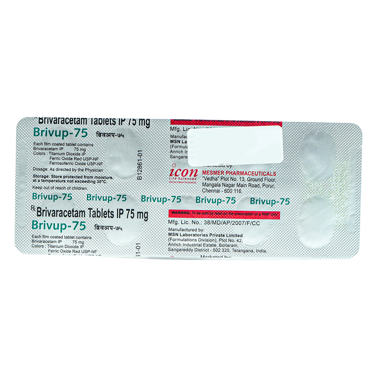 Brivup 75 Tablet 10's, Pack of 10 TABLETS Brivup 75 Tablet 10's, Pack of 10 TABLETS