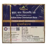 Dhootapapeshwar Premium Bruhat Vata chintamani Rasa, 30 Tablets, Pack of 1