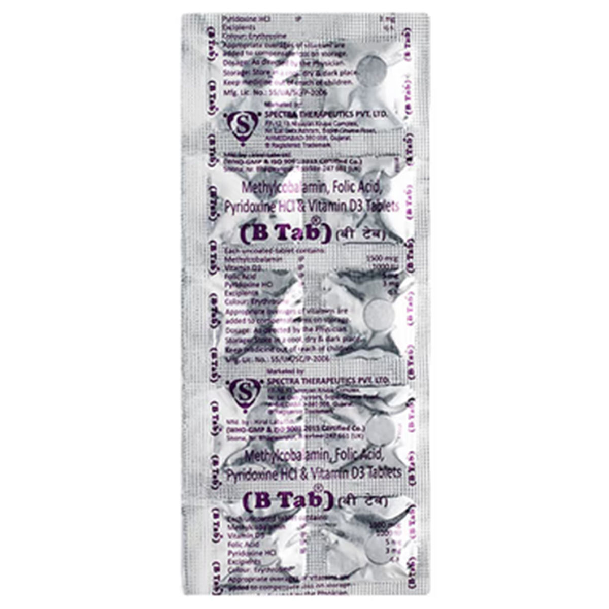Buy B Tab Tablet online | Uses, Side Effects, Price and substitutes ...