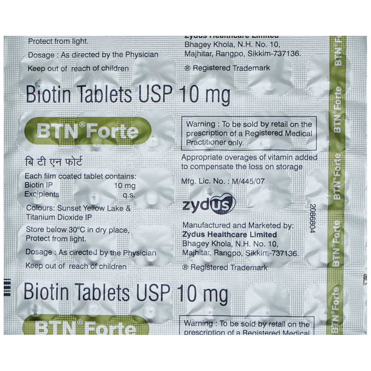 BTN Forte Tablet 30's, Pack of 30 TabletS BTN Forte Tablet 30's, Pack of 30 TabletS
