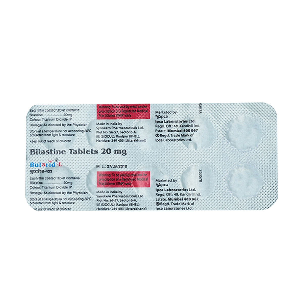 Bularid-L Tablet 10's, Pack of 10 TabletS Bularid-L Tablet 10's, Pack of 10 TabletS