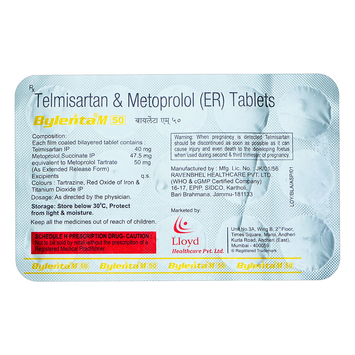 Bylenta M 50 Tablet 15's, Pack of 15 TabletS Bylenta M 50 Tablet 15's, Pack of 15 TabletS