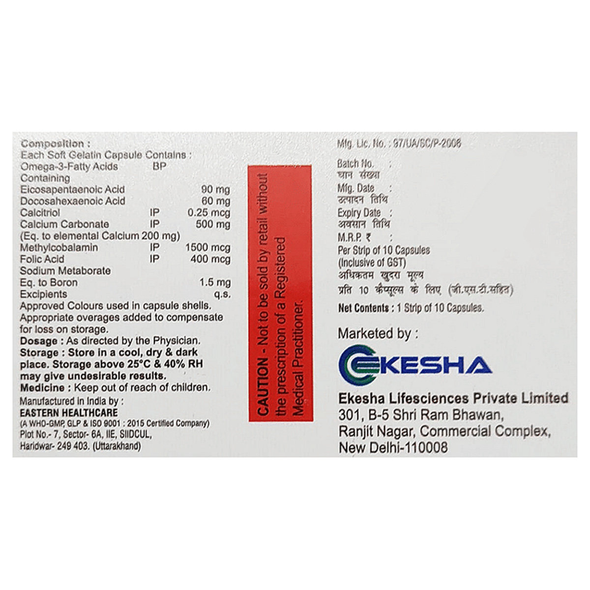 C3M Softgel Capsule 10's, Pack of 10 SoftgelsS C3M Softgel Capsule 10's, Pack of 10 SoftgelsS