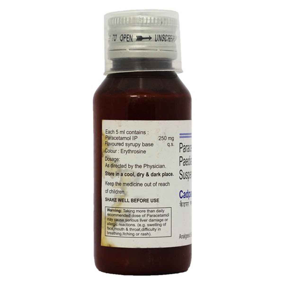 Cadpar Plus Suspension 60 ml, Pack of 1 SUSPENSION Cadpar Plus Suspension 60 ml, Pack of 1 SUSPENSION