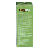 Cadihep Syrup, 110 ml, Pack of 1