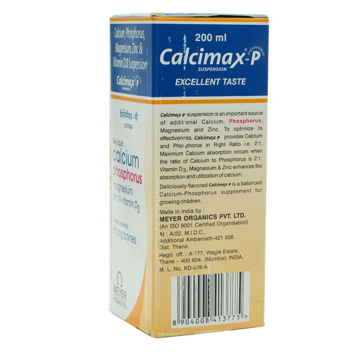 Calcimax-P Suspension 200 ml, Pack of 1 ORAL SUSPENSION Calcimax-P Suspension 200 ml, Pack of 1 ORAL SUSPENSION