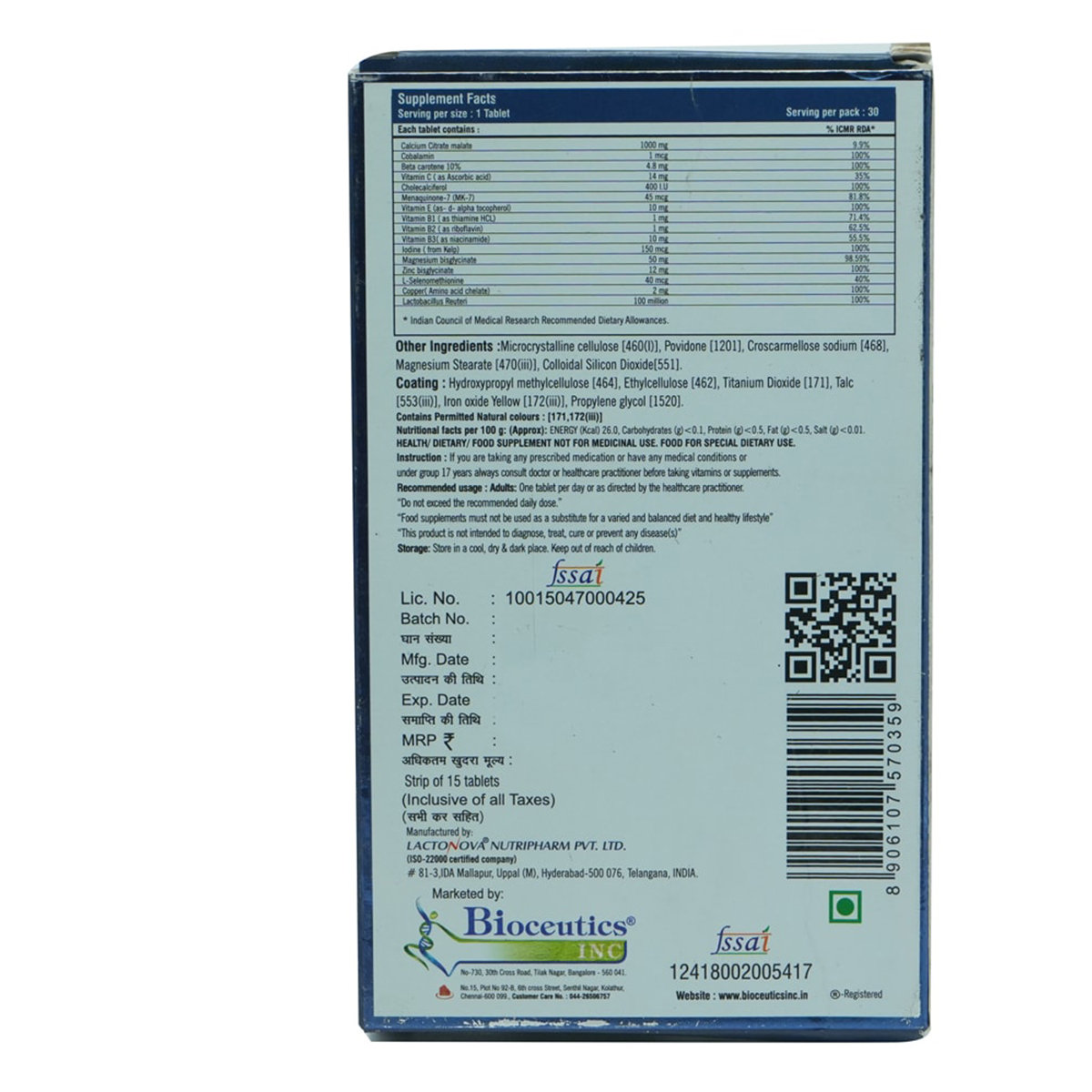 Calorich M Tablet 15's, Pack of 15 TABLETS Calorich M Tablet 15's, Pack of 15 TABLETS