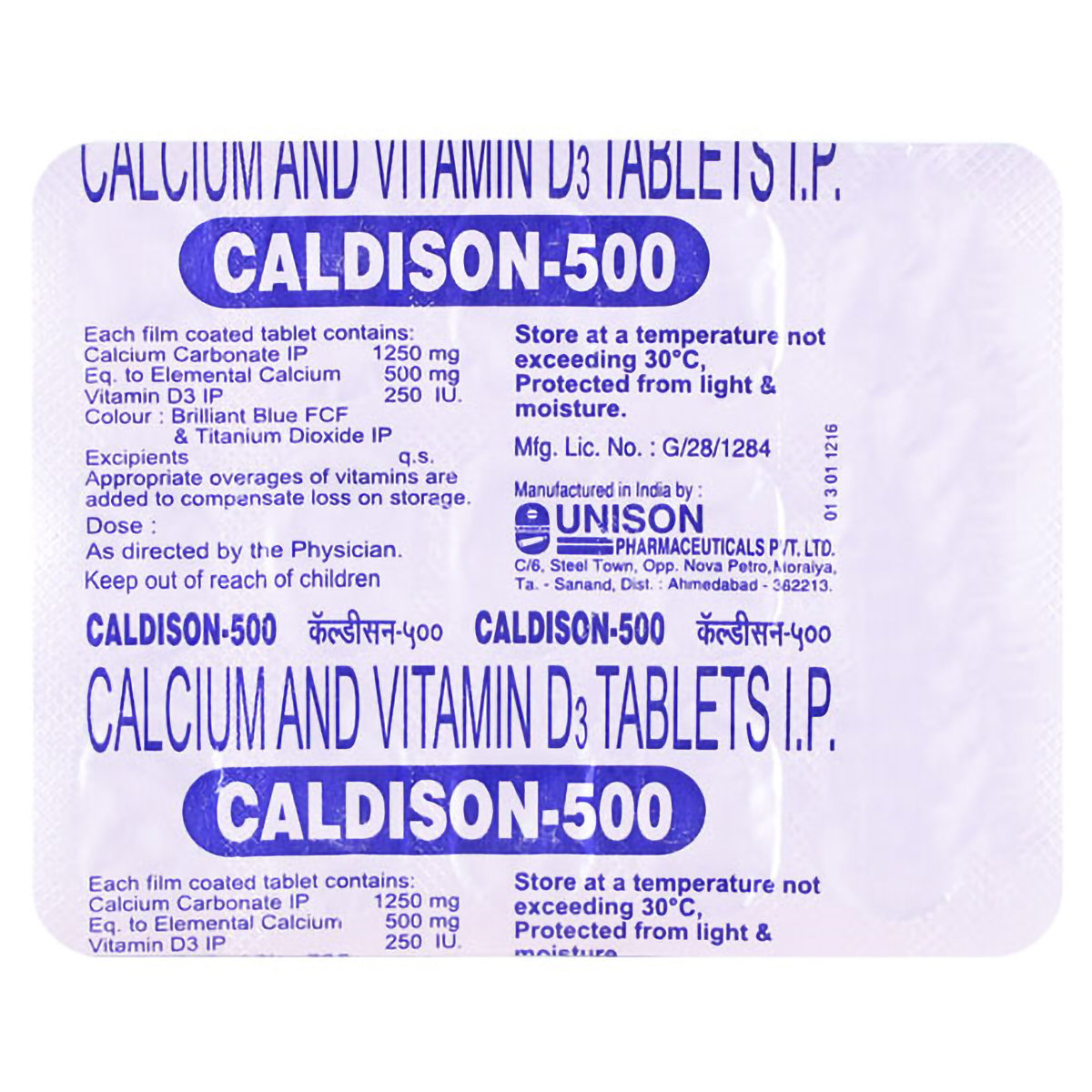 Caldison-500 Tablet 15's, Pack of 15 TABLETS Caldison-500 Tablet 15's, Pack of 15 TABLETS