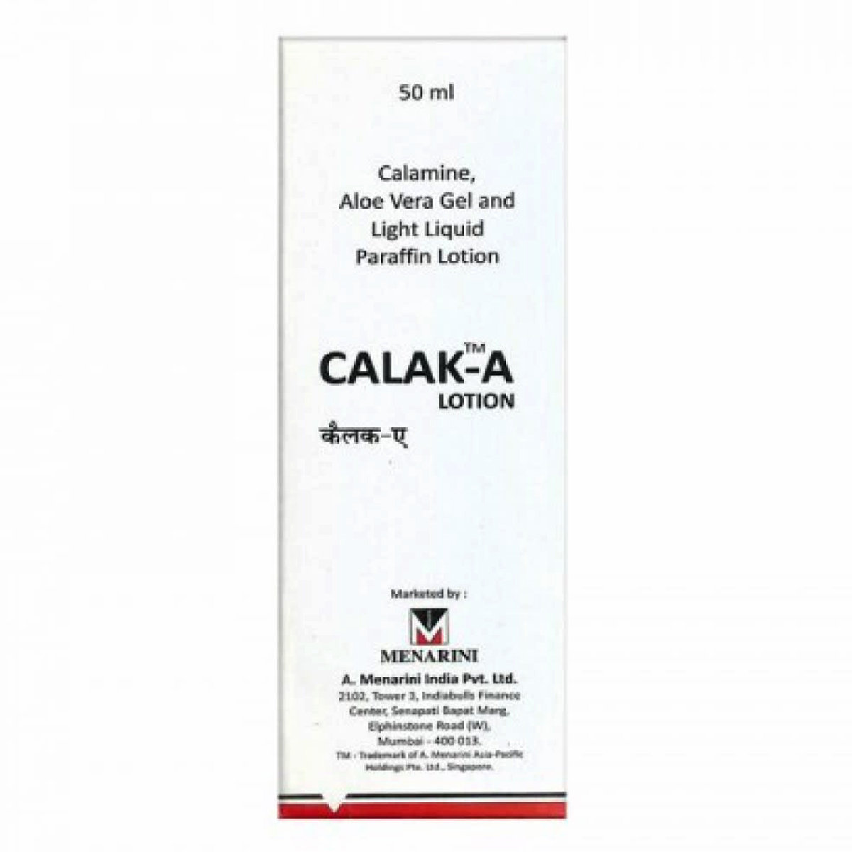Calak-A Lotion 50 ml, Pack of 1 Lotion Calak-A Lotion 50 ml, Pack of 1 Lotion