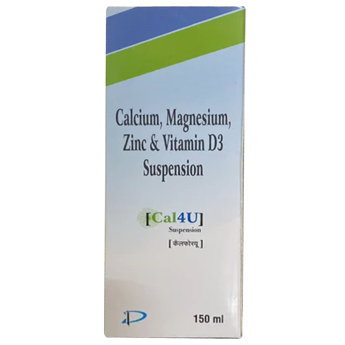 Cal4U Suspension Uses, Benefits, Price Apollo Pharmacy