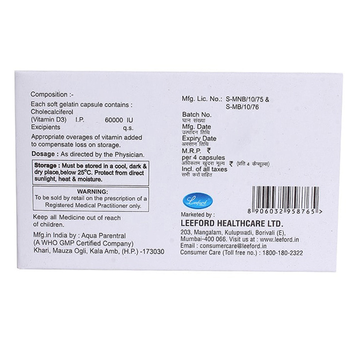 Calcijoint D3 60K Softgel Capsule 4's, Pack of 4 Calcijoint D3 60K Softgel Capsule 4's, Pack of 4