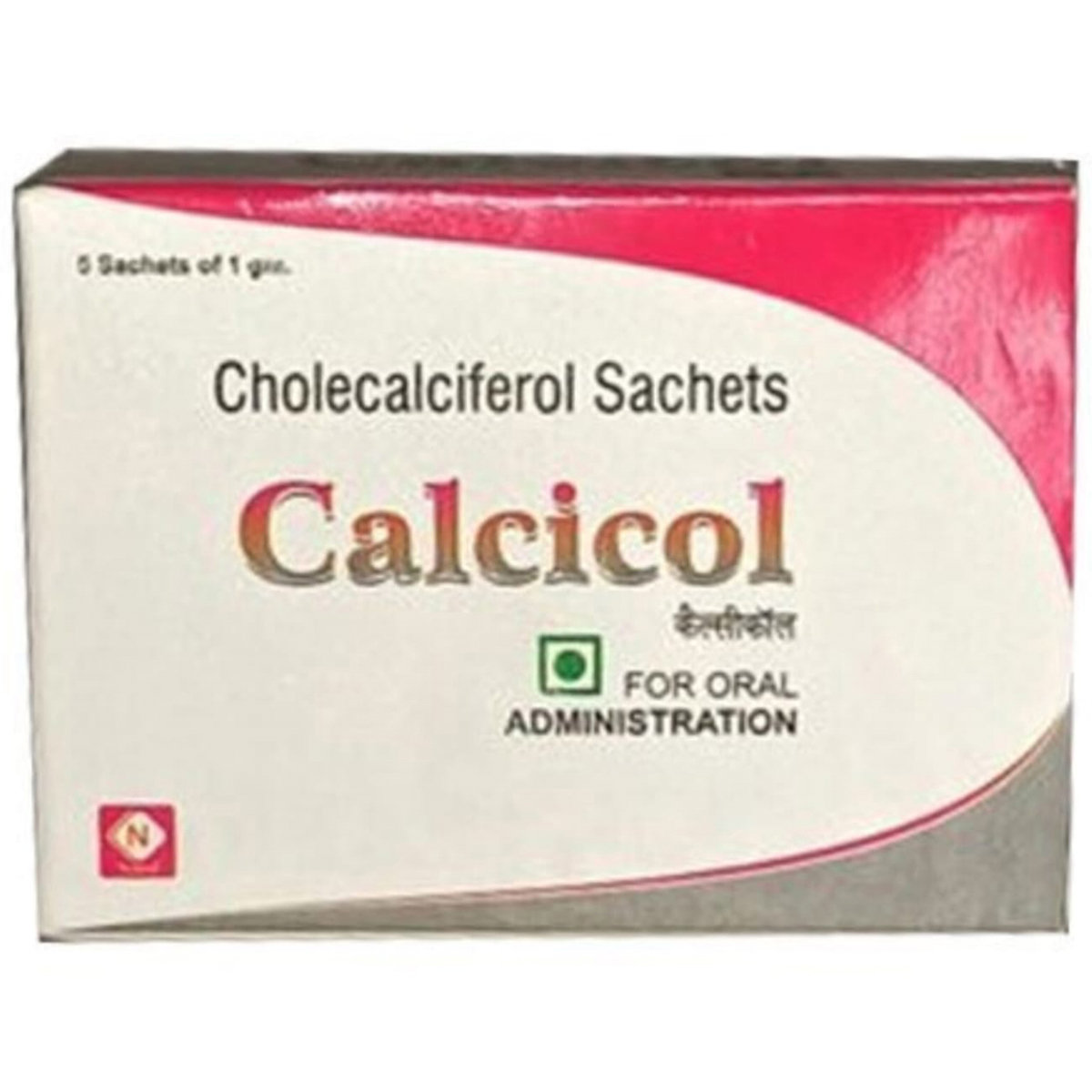 Calcicol Sachet 1 gm, Pack of 1 Calcicol Sachet 1 gm, Pack of 1