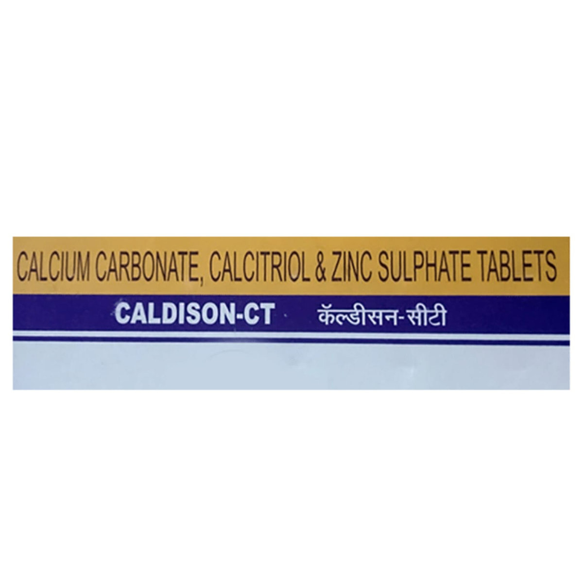 Caldison CT Tablet 10's, Pack of 10 TABLETS Caldison CT Tablet 10's, Pack of 10 TABLETS