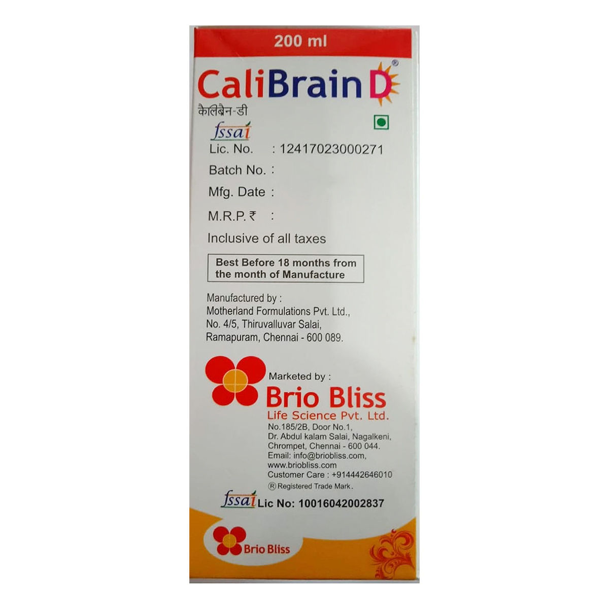 Calibrain D Mango Suspension 200 ml Price, Uses, Side Effects