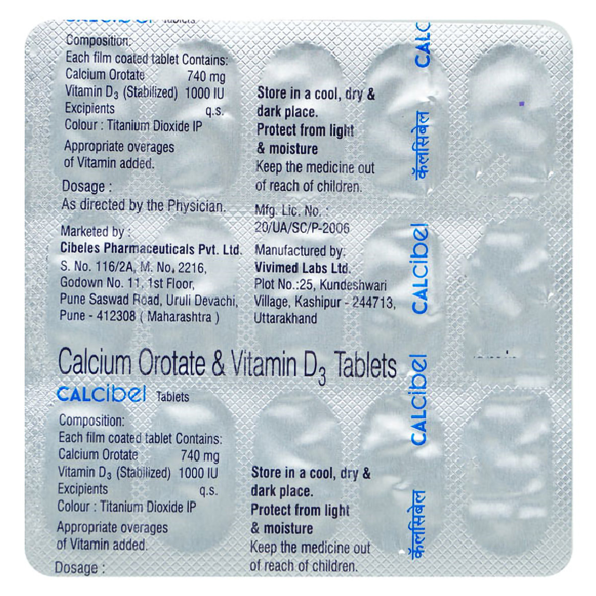 Calcibel Tablet 15's, Pack of 15 TabletS Calcibel Tablet 15's, Pack of 15 TabletS