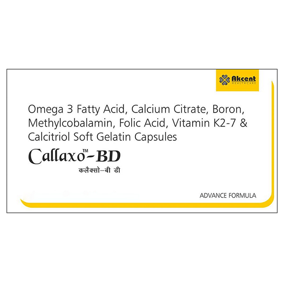 Callaxo-BD Softgel Capsule 10's, Pack of 10 Callaxo-BD Softgel Capsule 10's, Pack of 10