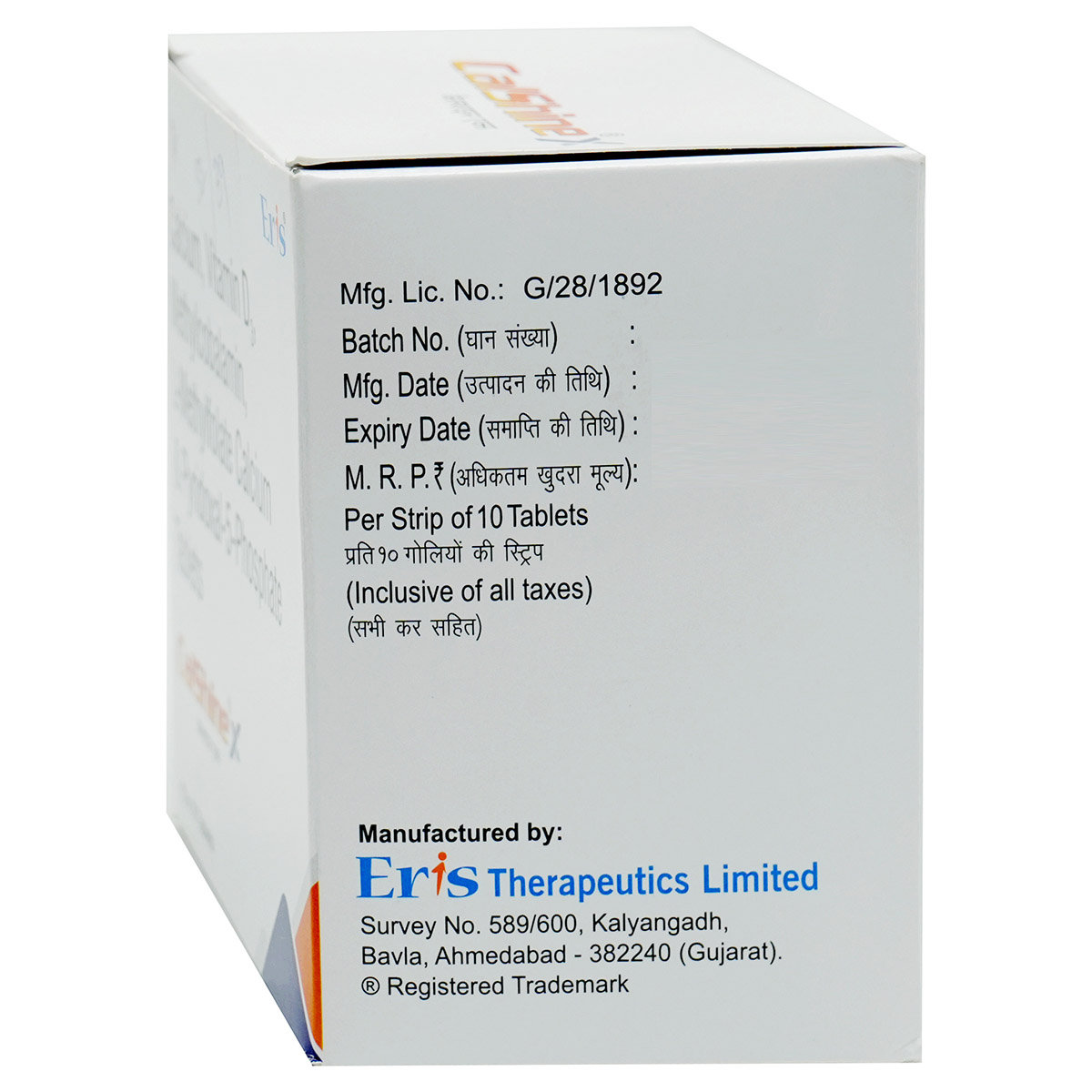 Calshine X Tablet 10's, Pack of 10 TabletS Calshine X Tablet 10's, Pack of 10 TabletS