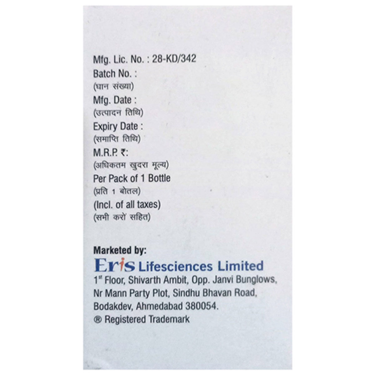 Calshine SG 60K Softgel Capsule 12's, Pack of 1 Softgels Calshine SG 60K Softgel Capsule 12's, Pack of 1 Softgels