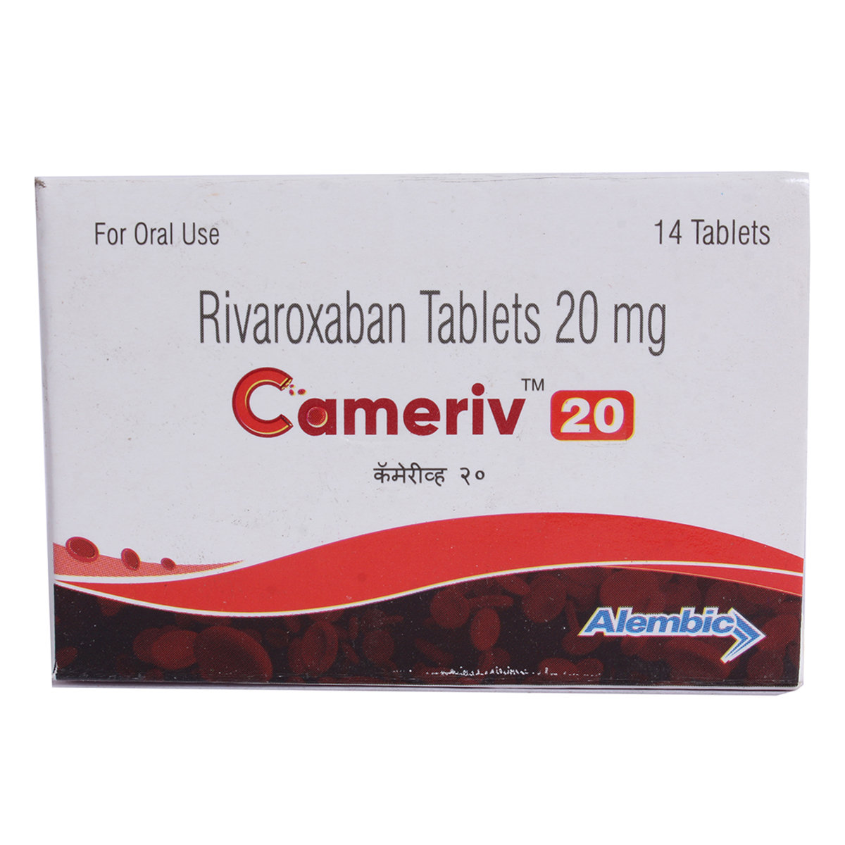 Cameriv 20 Tablet 14's, Pack of 14 TabletS Cameriv 20 Tablet 14's, Pack of 14 TabletS
