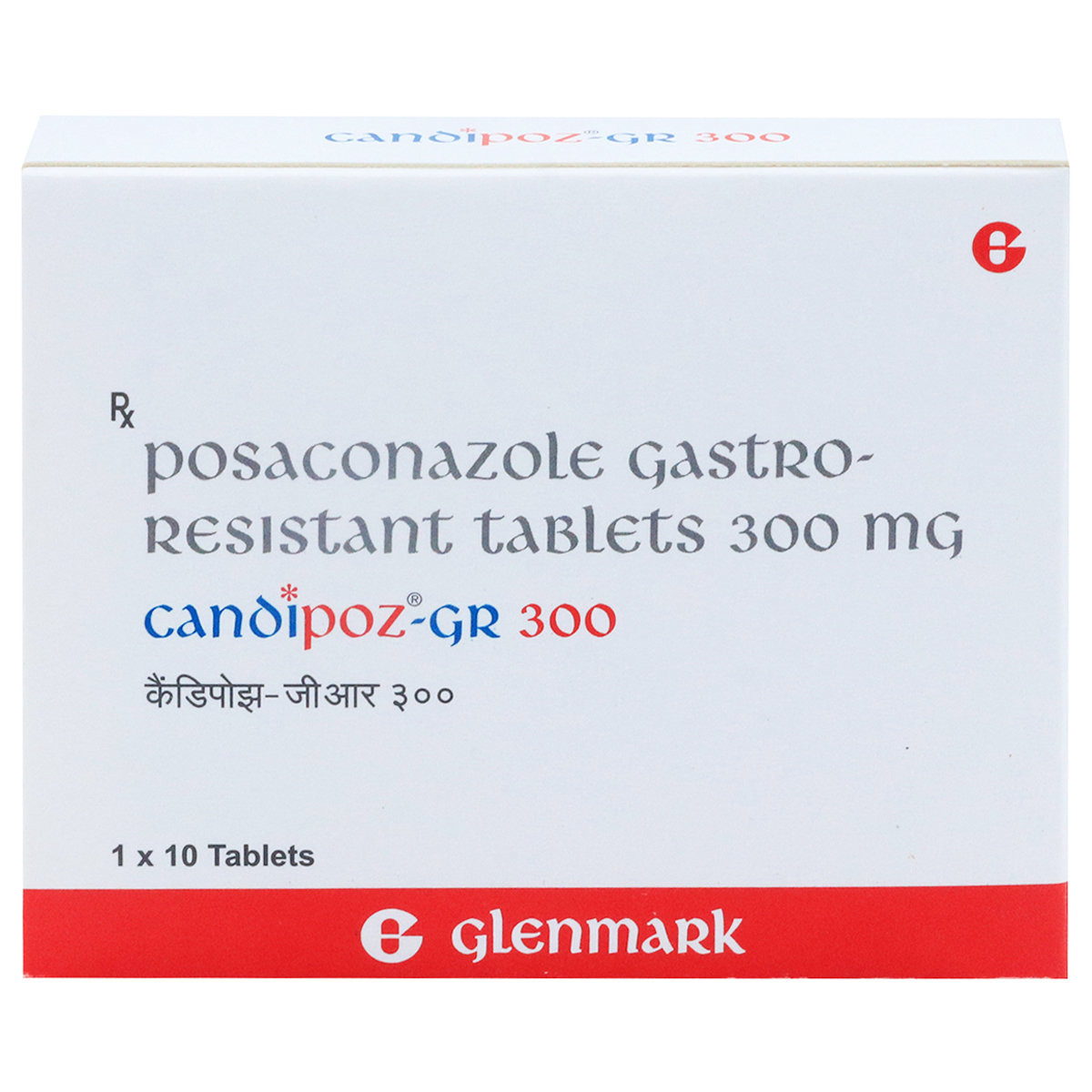Candipoz-GR 300 Tablet 10's, Pack of 10 TABLETS Candipoz-GR 300 Tablet 10's, Pack of 10 TABLETS