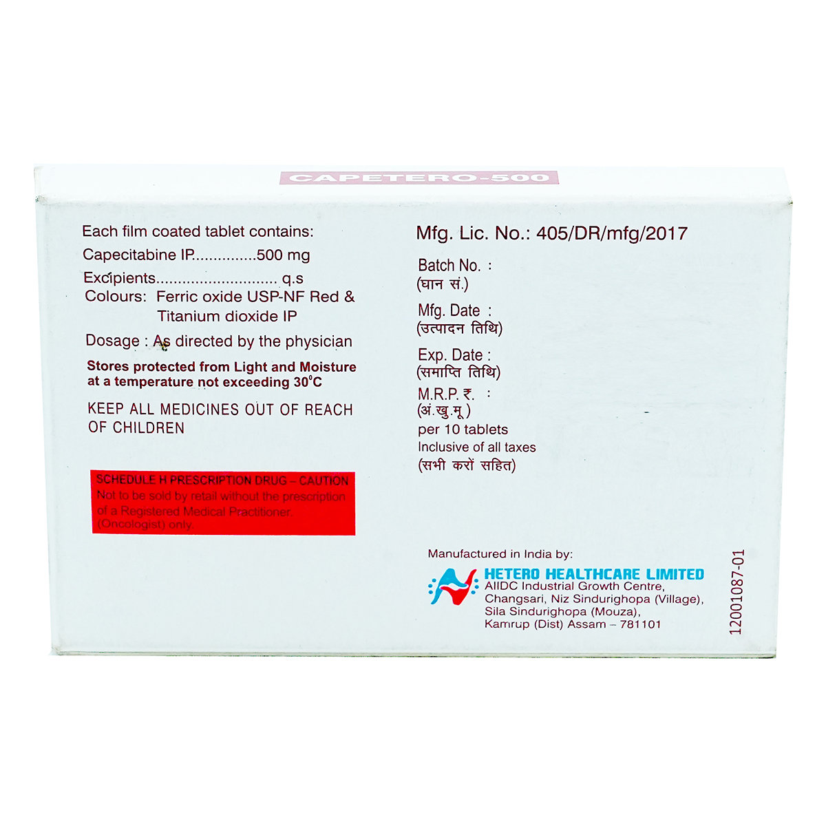 Capetero-500 Tablet 10's, Pack of 10 TabletS Capetero-500 Tablet 10's, Pack of 10 TabletS