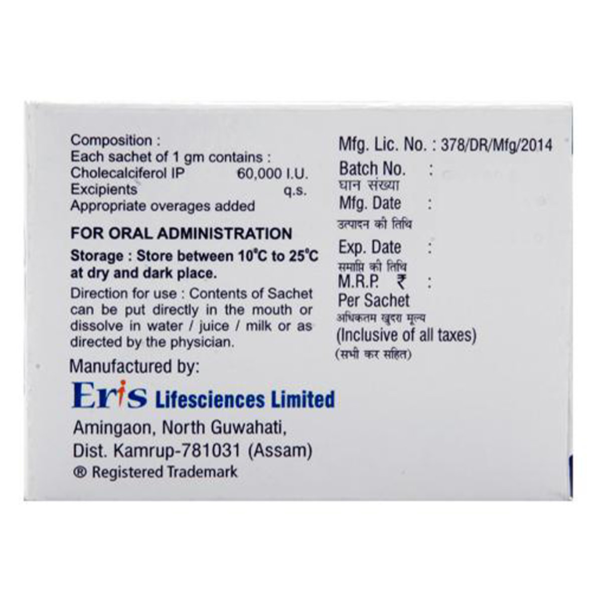 Carol Sachet 1 gm, Pack of 1 Carol Sachet 1 gm, Pack of 1