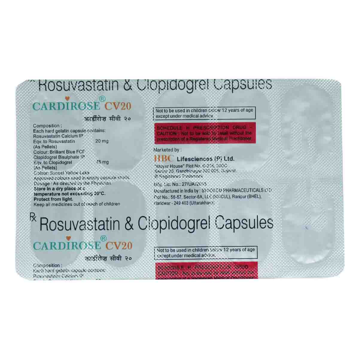 Cardirose CV 20 Capsule 10's, Pack of 10 Cardirose CV 20 Capsule 10's, Pack of 10