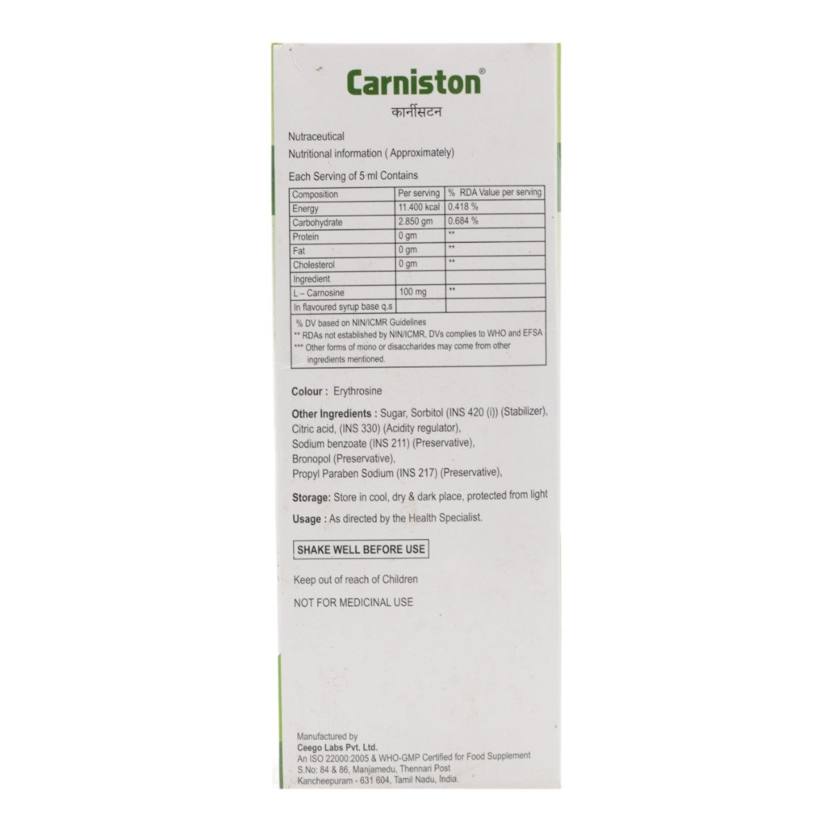 Carniston Bubblegum Flavour Syrup 200 ml, Pack of 1 Syrup Carniston Bubblegum Flavour Syrup 200 ml, Pack of 1 Syrup