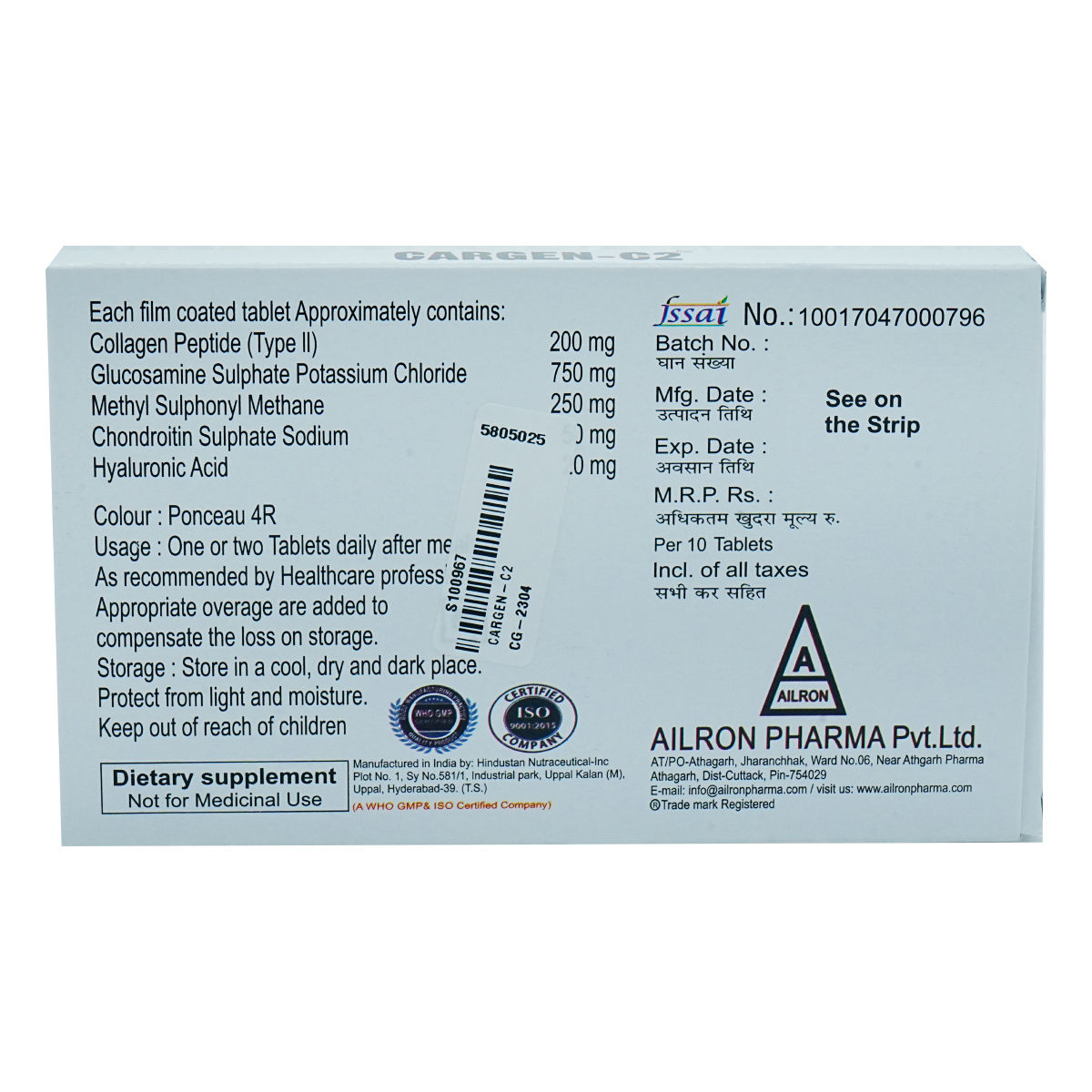 Cargen-C2 Tablet 10's Price, Uses, Side Effects, Composition - Apollo ...