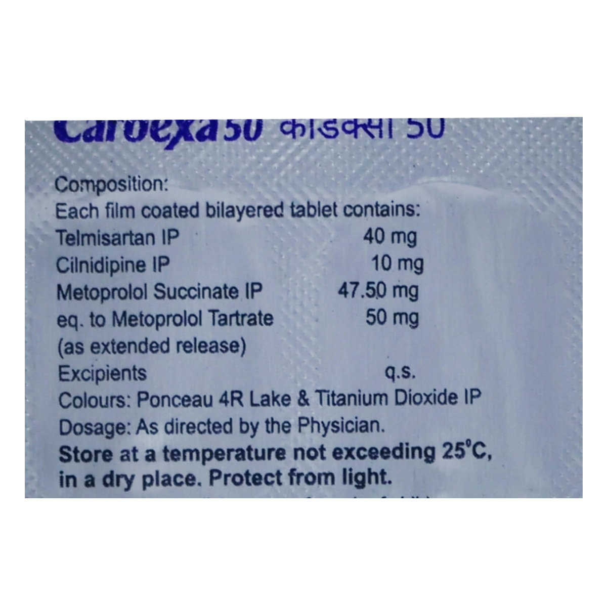 Cardexa 50 Tablet 10's, Pack of 10 TABLETS Cardexa 50 Tablet 10's, Pack of 10 TABLETS