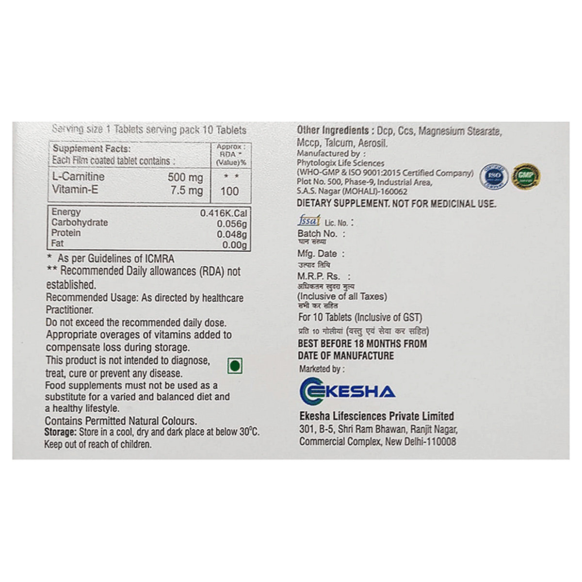 Carne Tablet 10's, Pack of 10 Carne Tablet 10's, Pack of 10