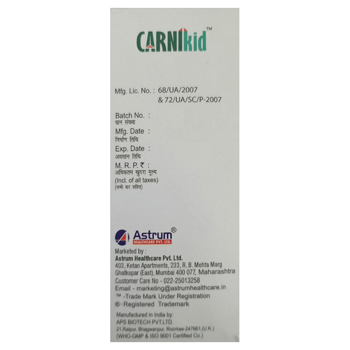 Carnikid Sugar Free Oral Solution 100 ml, Pack of 1 Solution Carnikid Sugar Free Oral Solution 100 ml, Pack of 1 Solution